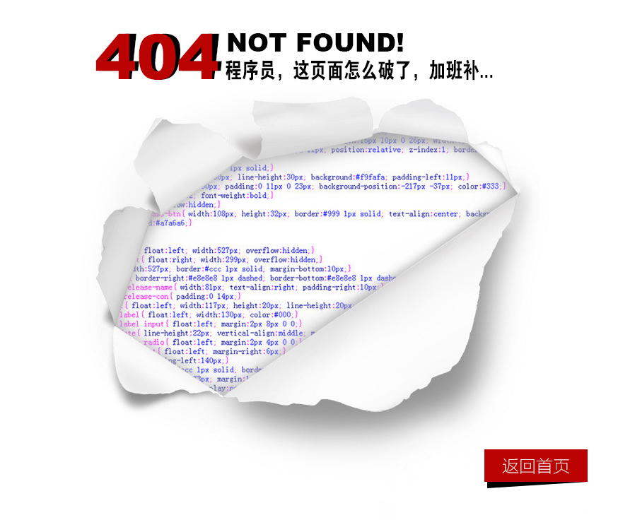 404 error