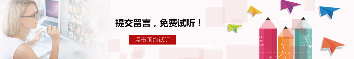 昆明新航道培訓學校